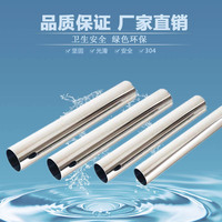 信烨牌DN32薄壁不锈钢水管